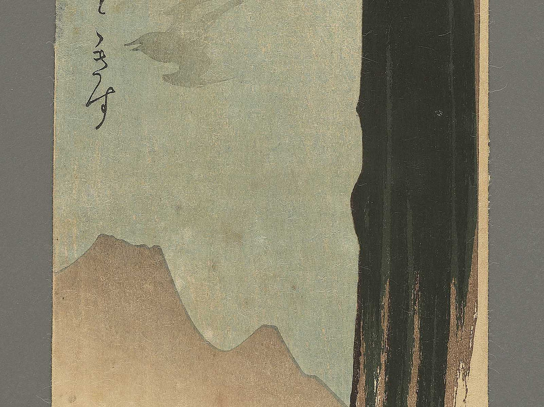 Tsuki ni Tori / BJ353-458