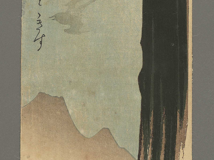 Tsuki ni Tori / BJ353-458