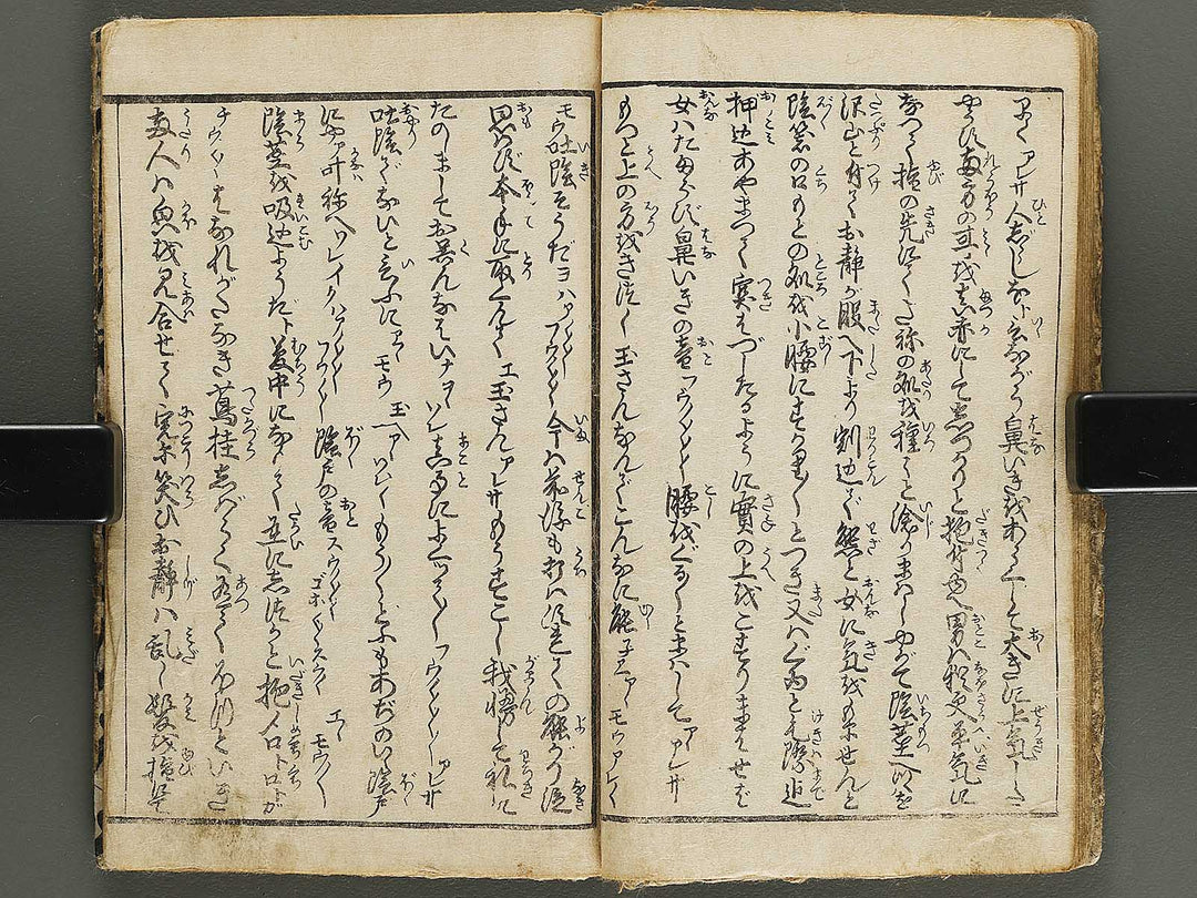 Shunshoku misuji no hikizome (Jo) by Utagawa-school / BJ339-206