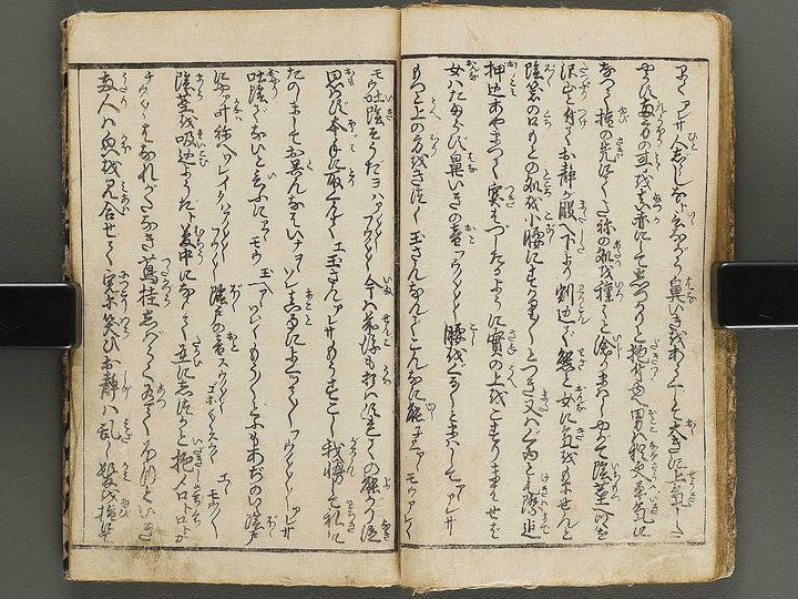 Shunshoku misuji no hikizome (Jo) by Utagawa-school / BJ339-206