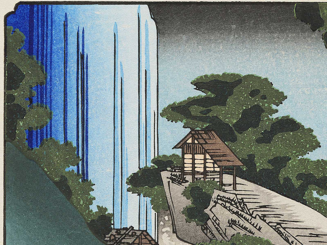 Agematsu from the series The Sixty-nine Stations of the Kiso Kaido by Utagawa Hiroshige, (Small print size) / BJ340-249