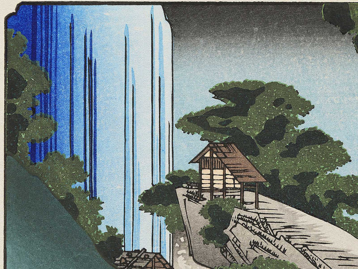 Agematsu from the series The Sixty-nine Stations of the Kiso Kaido by Utagawa Hiroshige, (Small print size) / BJ340-249