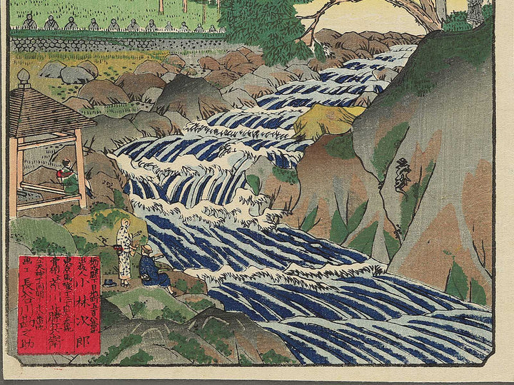 Kanmanfuchi from the series Nikko meisho junikei no uchi by Hasegawa Chikuyo / BJ343-385