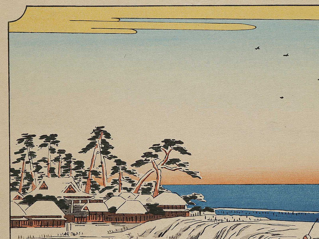 Daybreak After a Snowfall at Susaki from the series Toto yukimi hyakkei by Utagawa Hiroshige, (Large print size) / BJ328-314