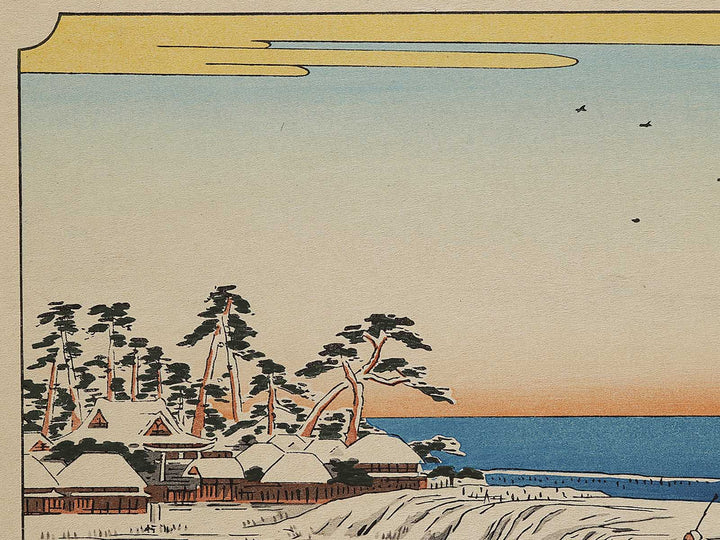 Daybreak After a Snowfall at Susaki from the series Toto yukimi hyakkei by Utagawa Hiroshige, (Large print size) / BJ328-314