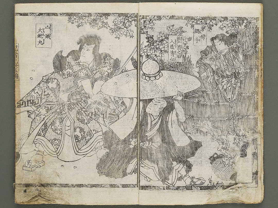 Jiraiya goketsu monogatari Volume 35, (Jo) by Ichijusai Kunisada / BJ330-918