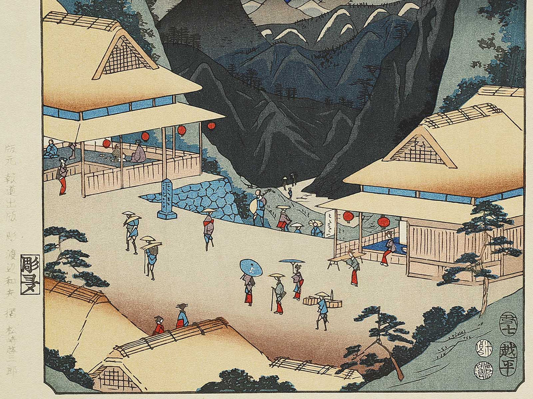 Mount Asama, Teahouses on the Mountain Pass from the series Famous Views of the Sixty-odd Provinces by Utagawa Hiroshige, (Large print size) / BJ334-383