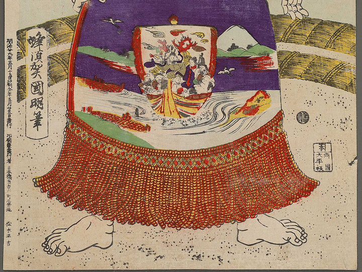 Tsugaru Chitosegawa Seikichi by Hachisuka Kuniaki / BJ337-582