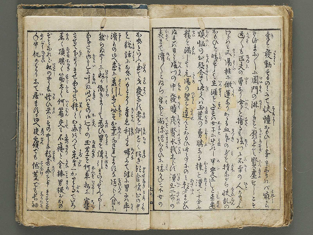 Tsumagasane by Hokusai or Hokusai-school / BJ341-901