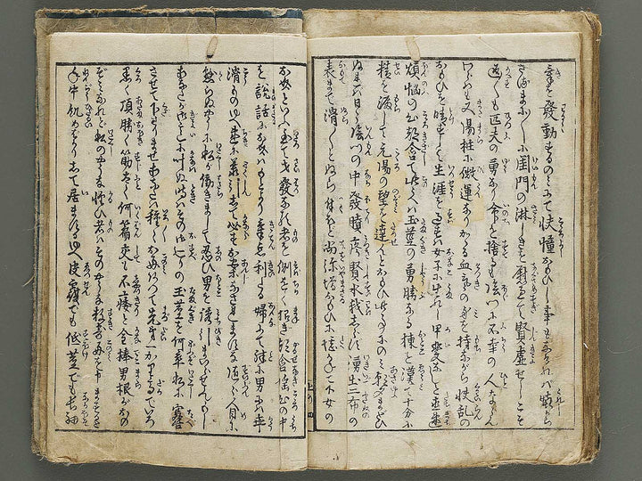 Tsumagasane by Hokusai or Hokusai-school / BJ341-901