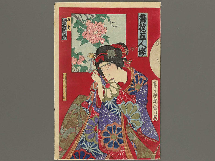 Koka gonin musume by Toyohara Kunichika / BJ345-604