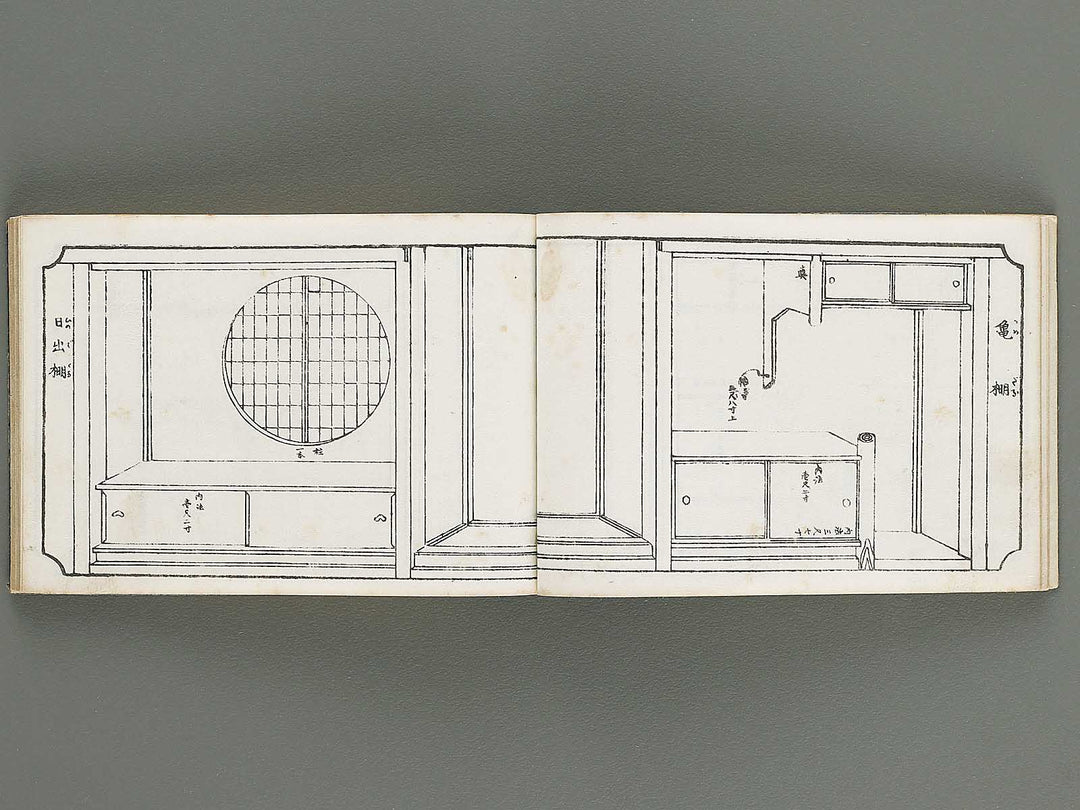 Shisen zashiki hinagata (Ge) / BJ337-988