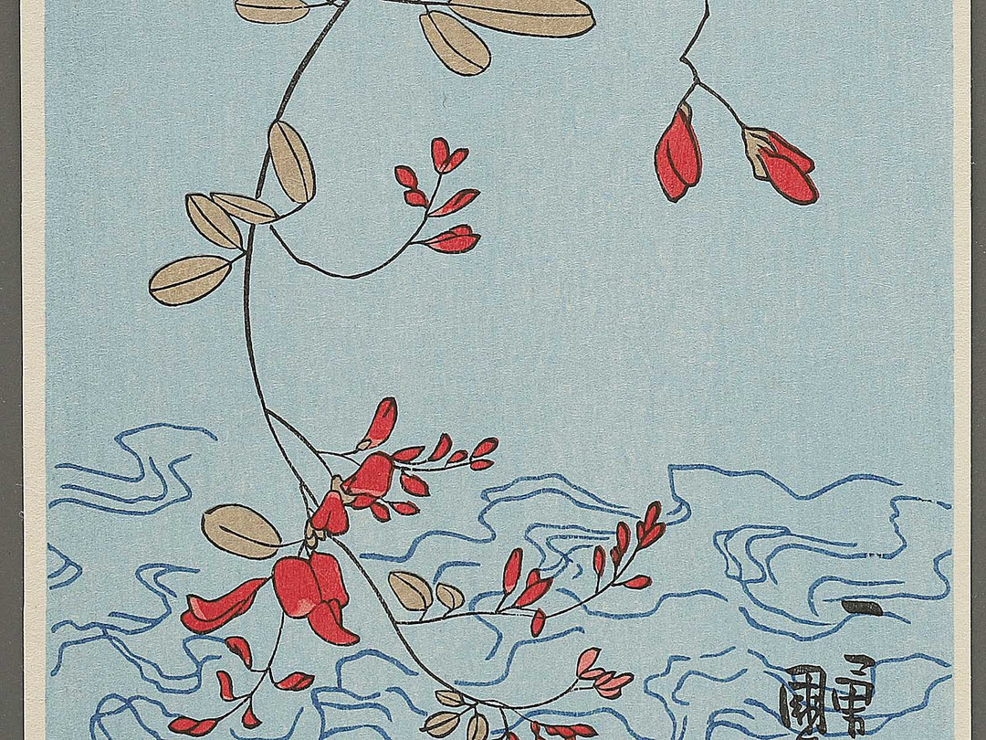 Hagi ni Nobori Ayu by Utagawa Kuniyoshi, (Small print size) / BJ350-294