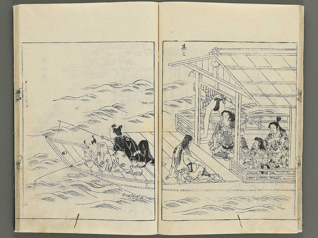 Gashi kaiyo Volume 4 by Ooka Shunboku / BJ347-536