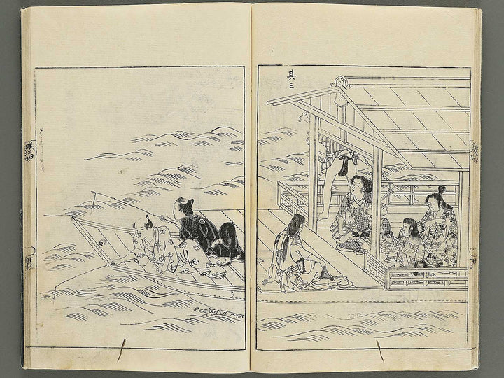 Gashi kaiyo Volume 4 by Ooka Shunboku / BJ347-536