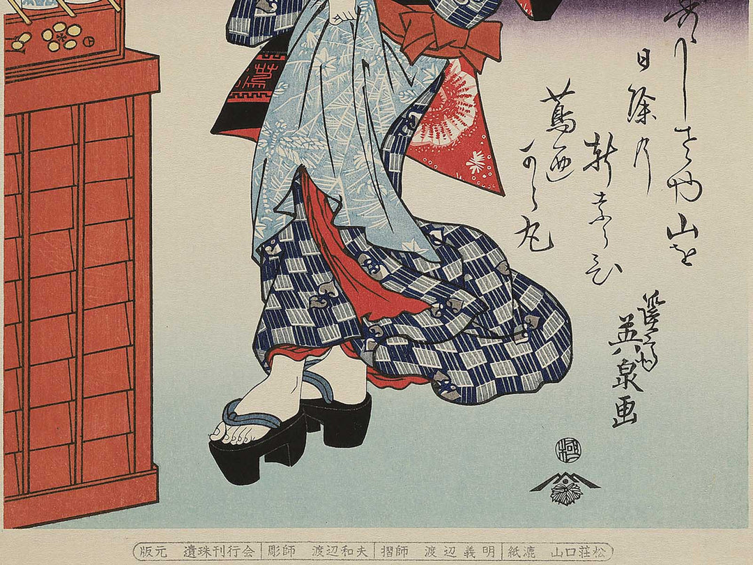 Kanbarashuku juroku from the series Tokaido Beauties by Keisai Eisen, (Large print size) / BJ346-115