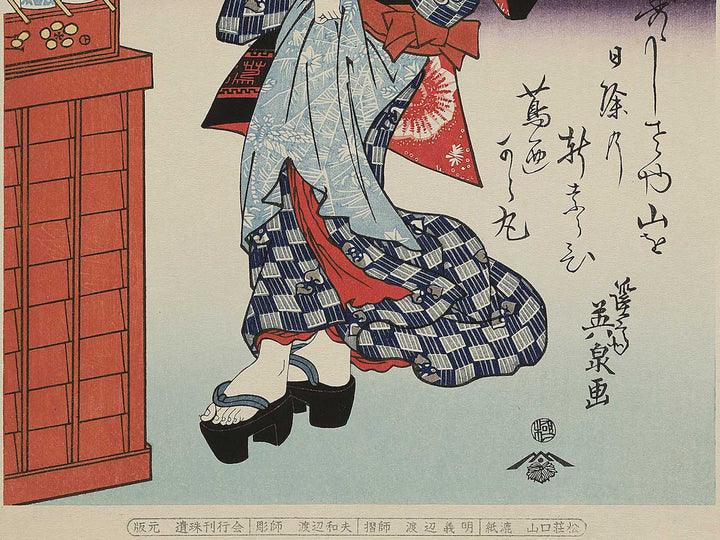 Kanbarashuku juroku from the series Tokaido Beauties by Keisai Eisen, (Large print size) / BJ346-115