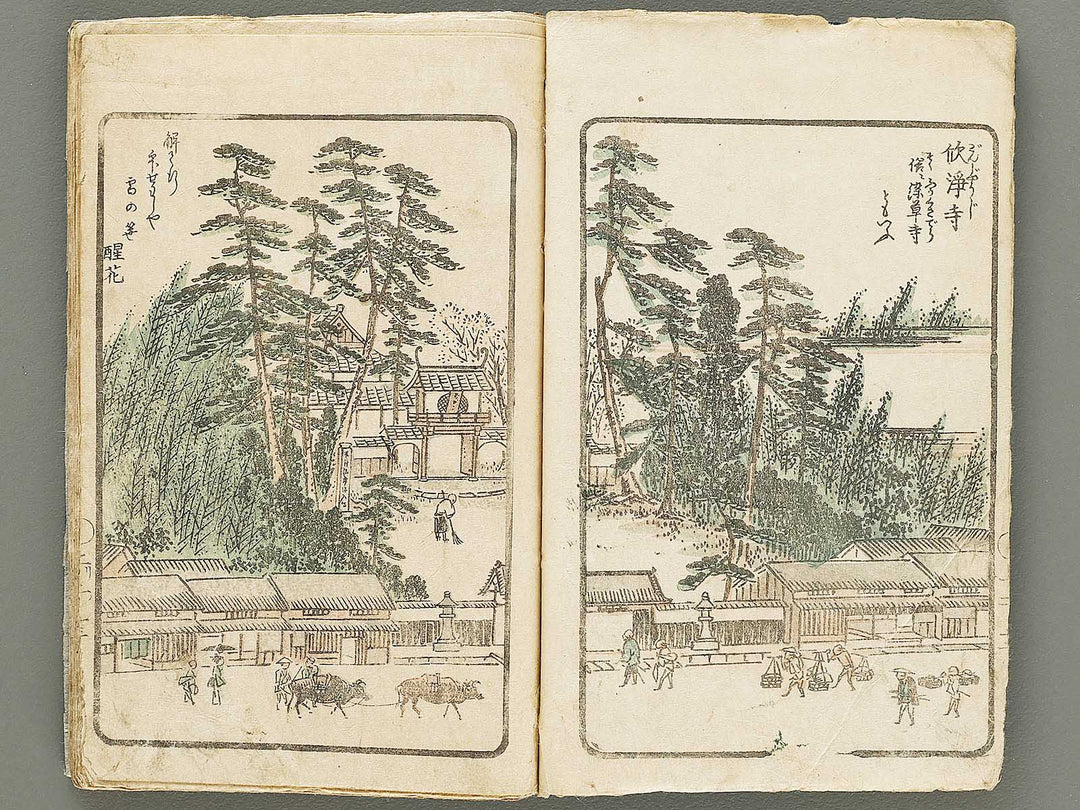 Yodogawa ryogan itiran (Noborifune no bu, gekan by Matsukawa Hanzan / BJ331-625