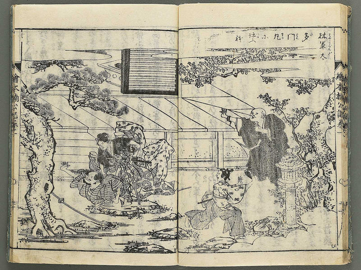 Ehon nankoki Part 1, Book 1 by Hayami Shungyosai / BJ343-063