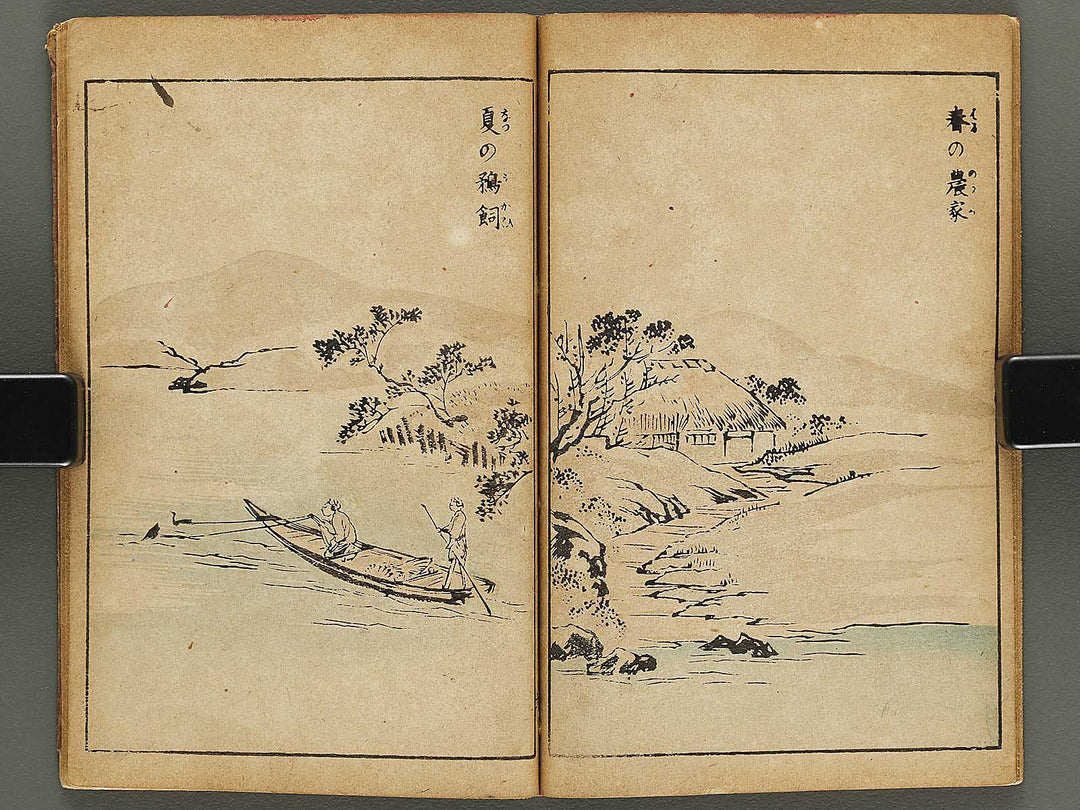 Sansui gafu by Nabeta Gyokuei / BJ333-431