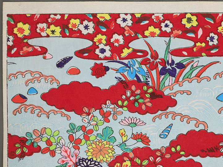Edo Chiyogami / BJ347-788