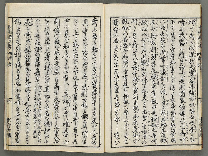 Honcho kajiko (inu, i) / BJ318-332