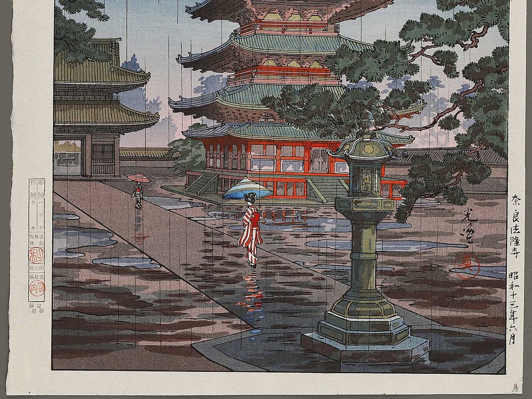 Nara horyuji by Tsuchiya Koitsu, (Large print size) / BJ327-005