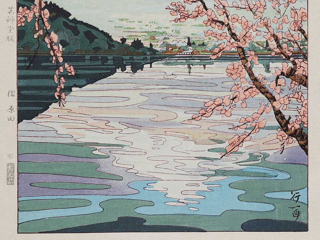 Kawaguchiko no fuji by Okada Koichi, (Large print size) / BJ318-920