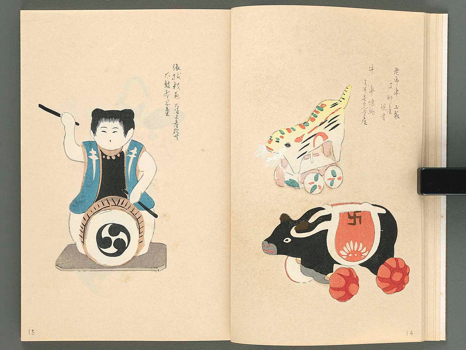 Japanese Print 