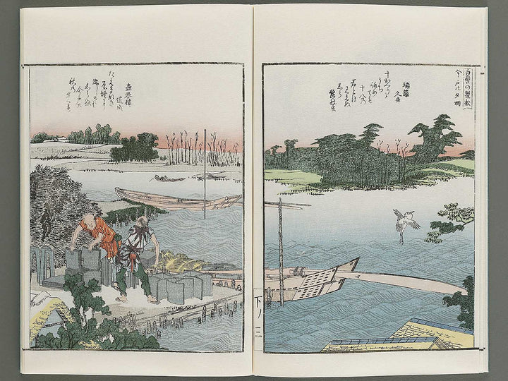 Ehon sumidagawa ryogan ichiran (Ge) by Katsushika Hokusai / BJ341-166