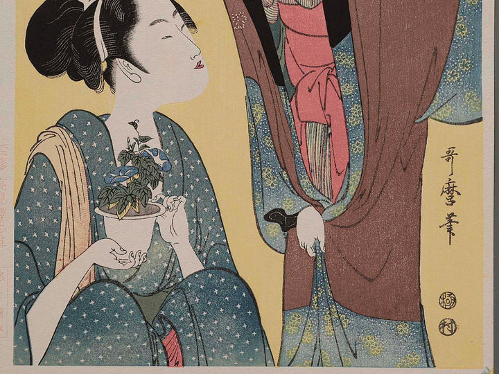 Hour of the Dragon (around 8am) from the series Musume hidokei by Kitagawa Utamaro, (Medium print size) / BJ226-198