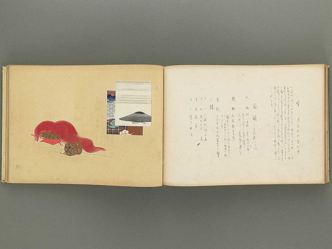 Nogu taikan Volume 2 by Yamaguchi Ryoshu / BJ348-376