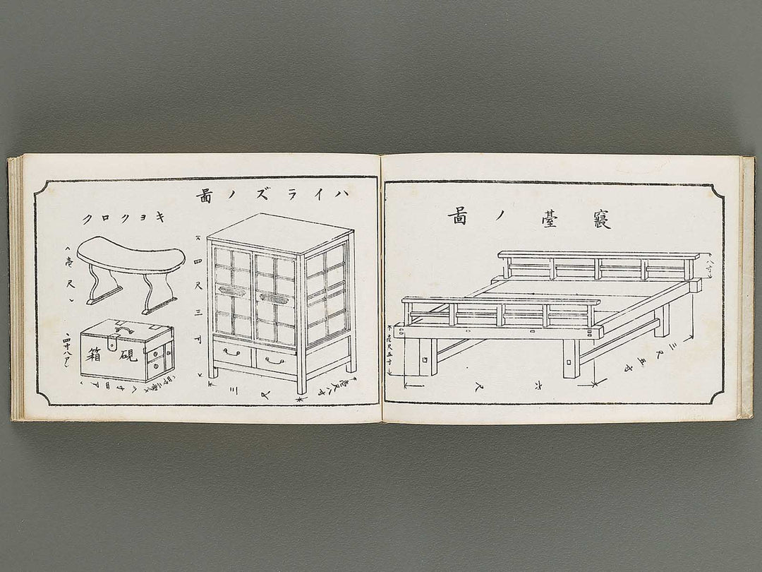 Taisho shin hinagata zensho Vol.5 / BJ338-023