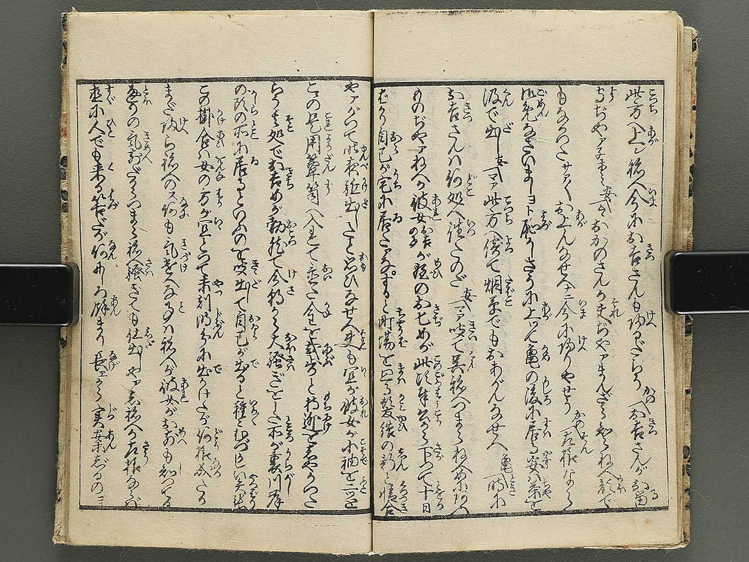 Shunshoku bidan oborozuki by Utagawa-school / BJ349-447