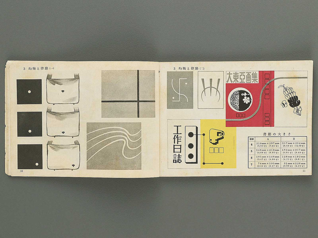 Zuga Volume 1 / BJ349-321