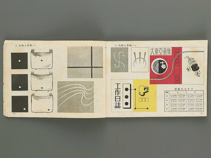 Zuga Volume 1 / BJ349-321
