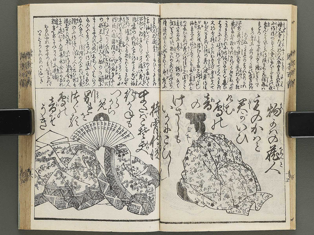 Zoto hyakunin isshu by Katsushika Isai, Ichiyusai Kuniyoshi, Utagawa Yoshitora, Utagawa Sadahide, Ichiyosai Toyokuni, etc. / BJ339-899