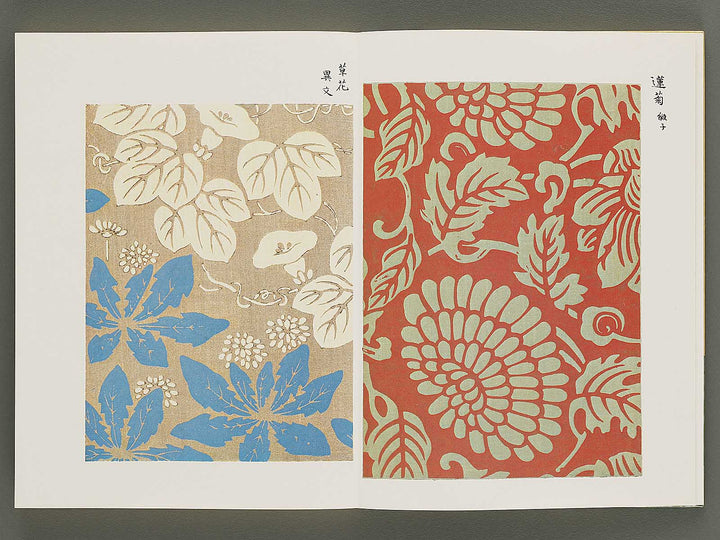 Senshoku taikan (ori no bu) Volume 4 / BJ335-083