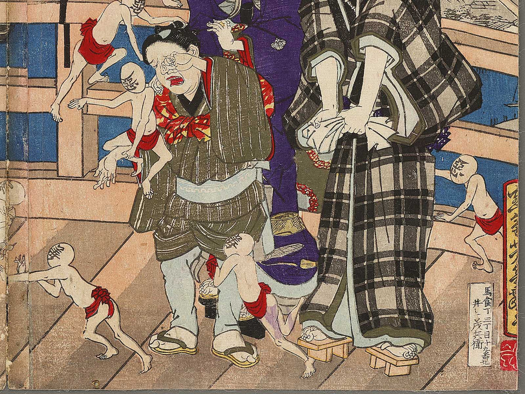 Zenaku kokoro no annai by Ochiai Yoshiiku / BJ333-193