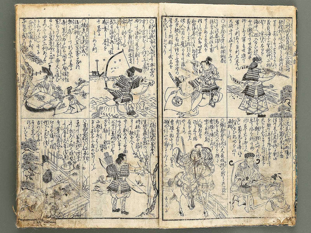 Teikin orai / BJ324-030