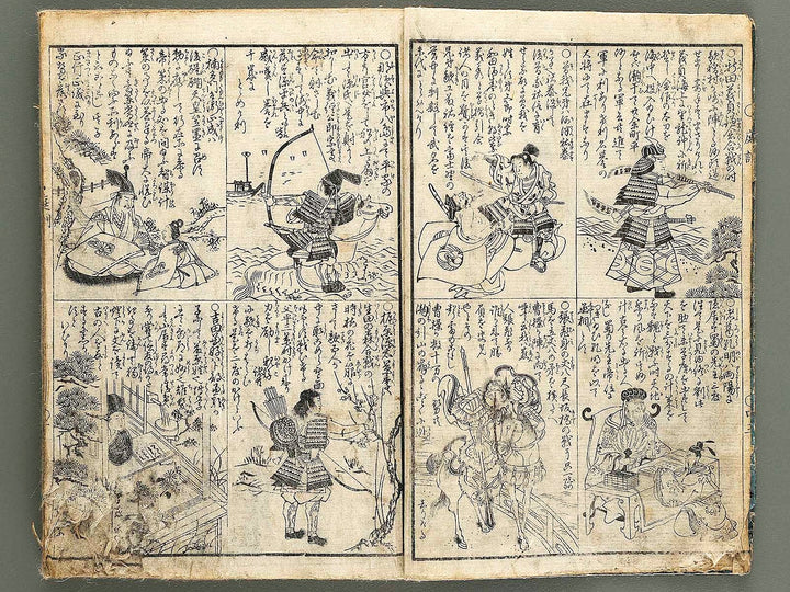 Teikin orai / BJ324-030