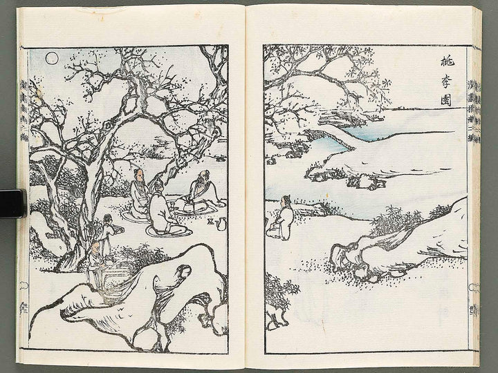 Kanga shinan Part 2, (Chu) by Unknown / BJ335-860