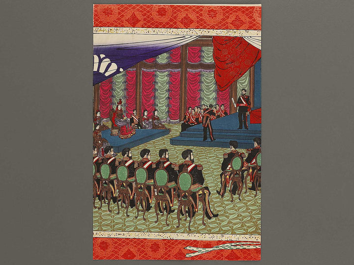 Dainihon teikoku ginkon ghoshiki by Yamada Nenchu / BJ335-048