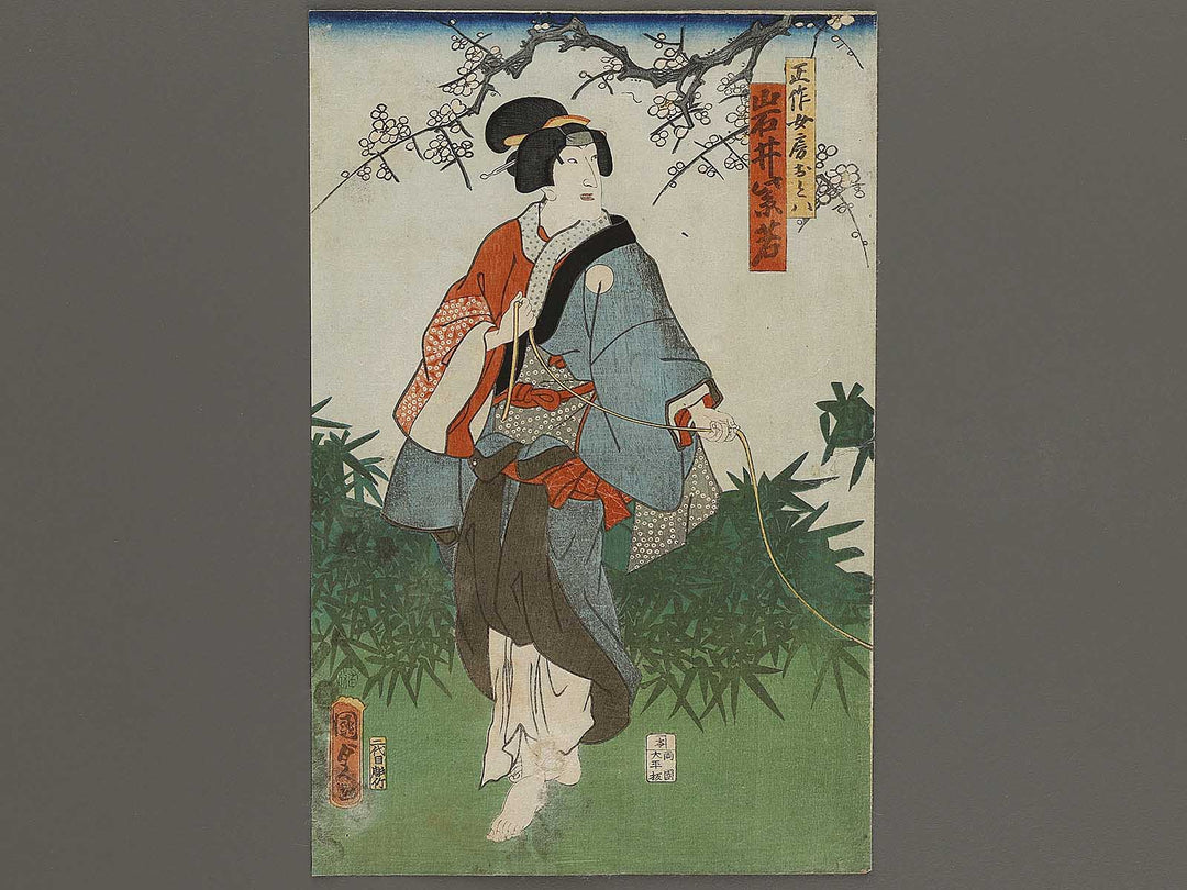 Kabuki actor by Utagawa Kunisada II / BJ322-644