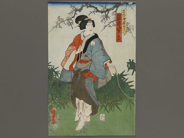Kabuki actor by Utagawa Kunisada II / BJ322-644