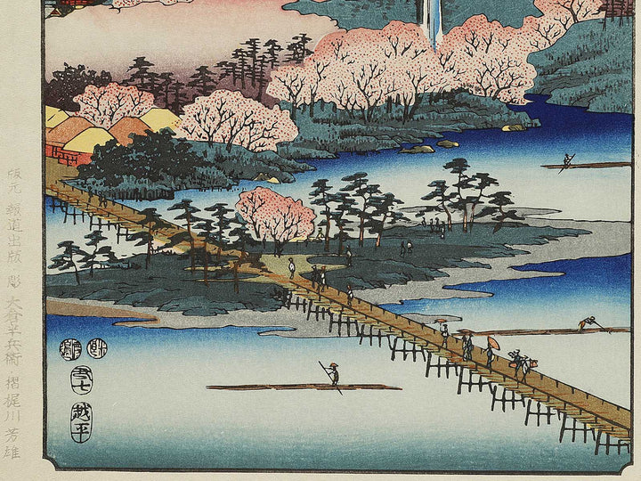 The Togetsu Bridge in Arashiyama from the series Famous Views of the Sixty-odd Provinces by Utagawa Hiroshige, (Large print size) / BJ334-250