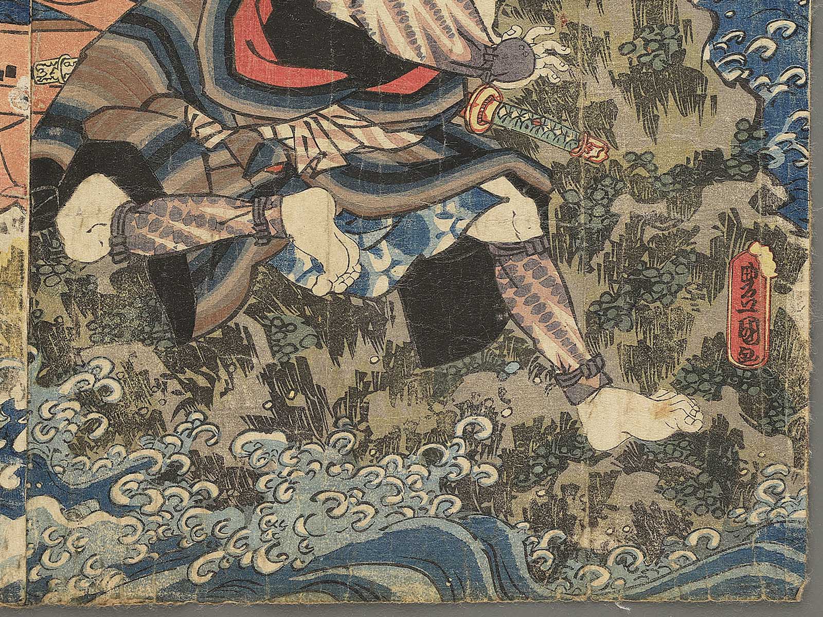 Ryoshi Namishichi, Onigahara Dohachi, Shotenhime / BJ347-032