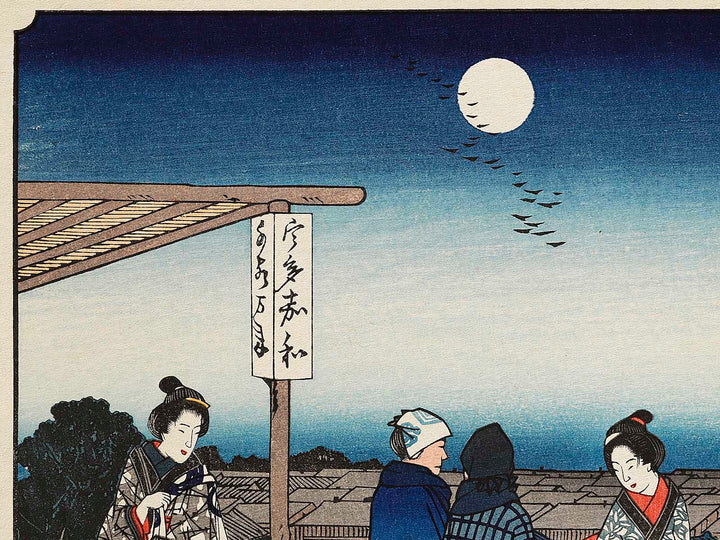 Shinyoshiwara nihon tsudumi mikaeri yanagi from the series Edo meisho by Utagawa Hiroshige, (Large print size) / BJ323-246