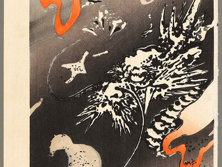 Unryu by Utagawa Hiroshige, (Large print size) / BJ323-386
