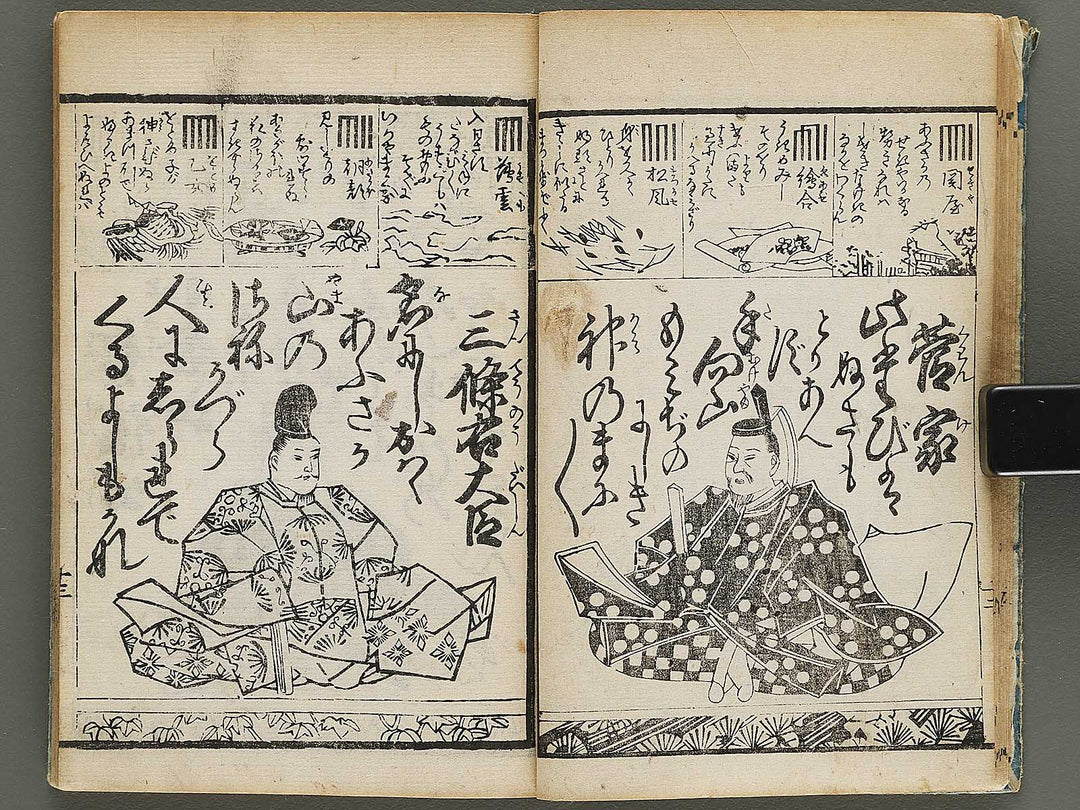 Kakuji hyakunin isshu by Kikukawa Eizan / BJ335-811